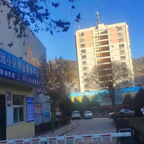 宏远小区工作简报2026.4.13-2026.4.19