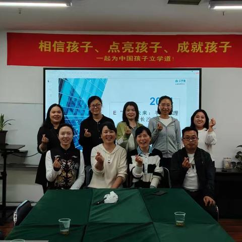 E“控”未来，手机管理 ——家长沙龙