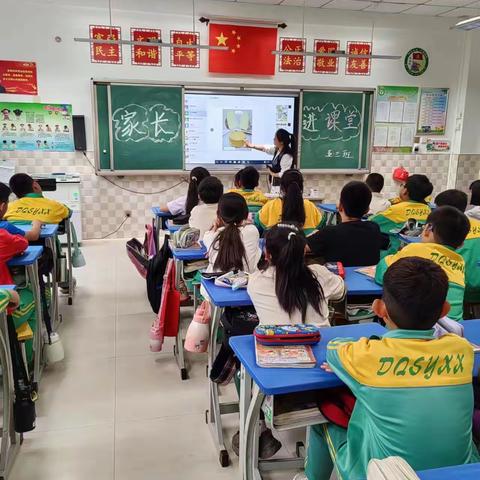 达拉特旗第十一小学五年级三班 劳动教育周“家长进课堂”活动圆满结束