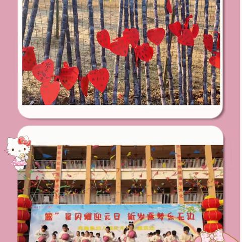 感恩班秋季🍂学生评语