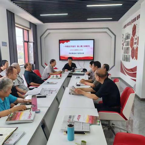 翼城县府前离退休干部党支部开展“一体推进学查改 凝心聚力树新风”主题党日活动