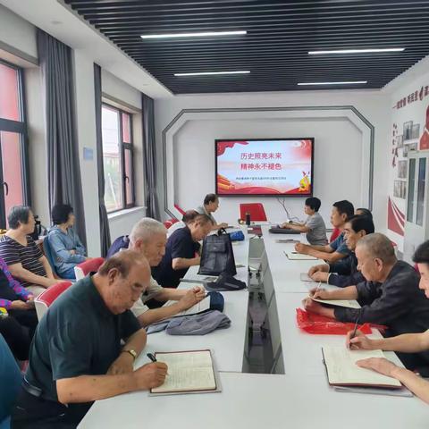 翼城县府前离退休干部党支部以“历史照亮未来 精神永不褪色”为主题开展党日活动
