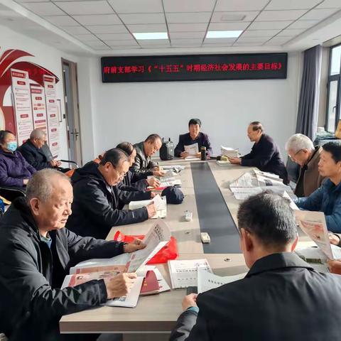 翼城县府前离退休干部党支部开展“深学全会精神 续写银铃华章”主题党日活动