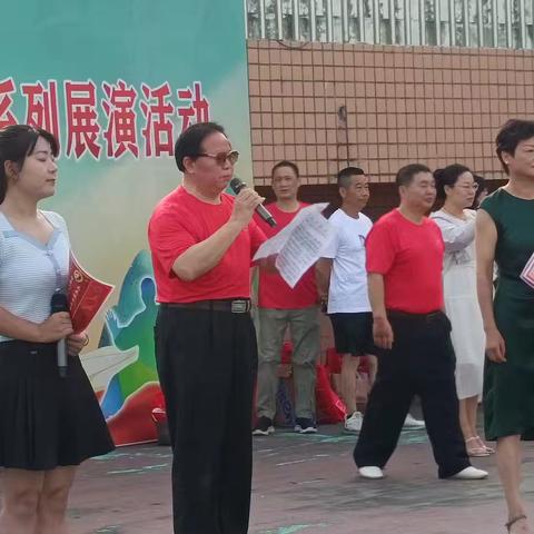 “发展体育运动，增强人民体质”纪念毛主席题词72周年快乐健身展演活动