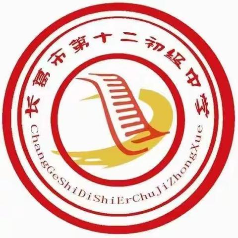 公开课堂展风采，交流研讨促花开——数学公开课活动纪实