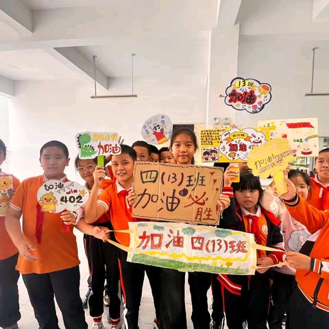 青春不息，运动不止 ﻿——记龙岩市实验学校四（13）班秋季运动会花絮