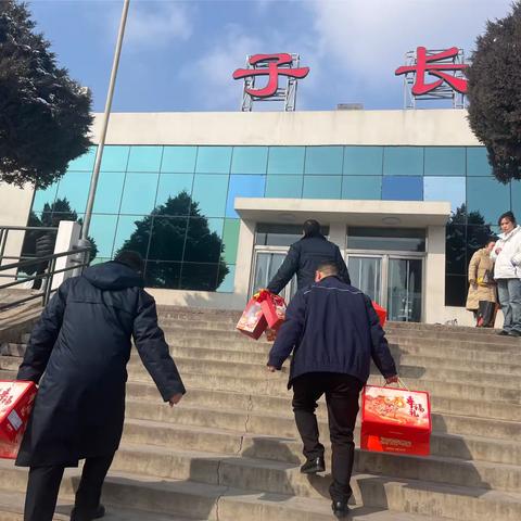 春节送温暖，慰问暖人心——段领导慰问子长车站一线职工