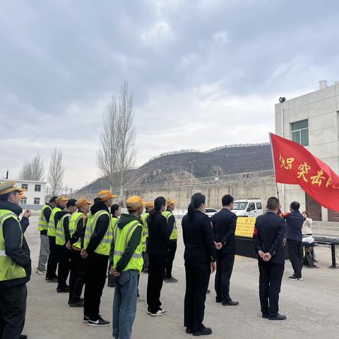 子长车站集中修启动仪式——提升线路质量 确保行车安全