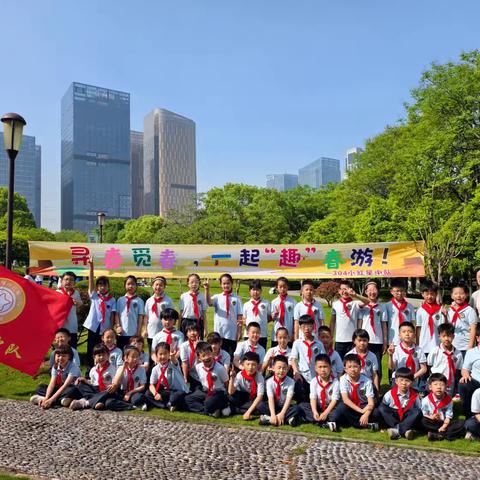 春日踏青，共赴成长之旅