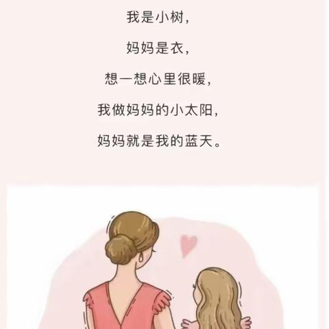 以爱💕之名 感恩有你👩