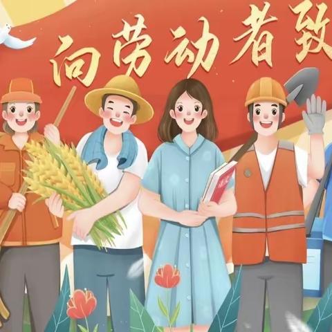 🪣劳动最光荣——阳光幼儿园大二班