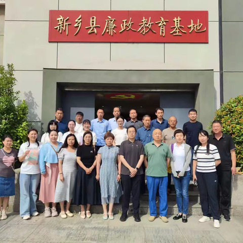 新乡县文旅局参观新乡县廉政教育馆