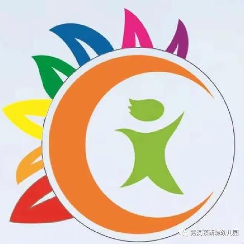 相逢在即，美好将至 新城幼儿园2024年春季返园温馨提示