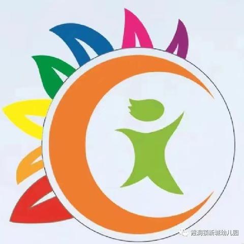 【放假通知】新城幼儿园2024年端午节放假通知以及温馨提示