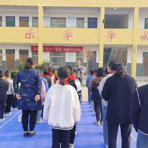 让童年充满阳光 张庄小学“三月表彰”活动