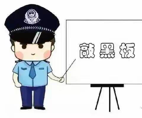 预防一氧化碳中毒知识宣传——大拇指幼儿园
