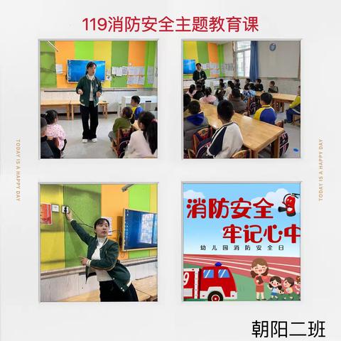 “火”速行动防范未“燃”壹晨百氏幼儿园消防演练