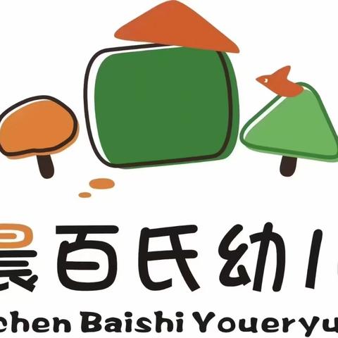 春暖花开 健康“童”行 壹晨百氏幼儿园春季传染病预防知识宣传