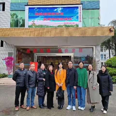 最是一年春好时 撷“语”而行共芬芳