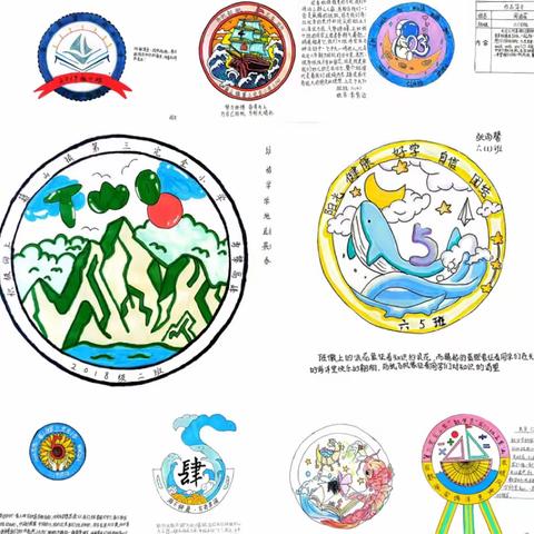 品数韵之美，游数园之会——南陵县籍山镇第三完全小学第二届校园数学节