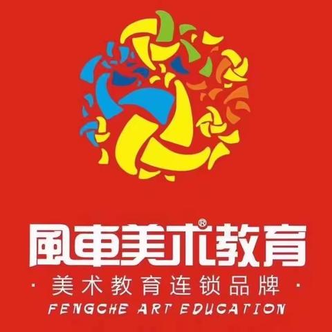 ￼【风车美术】动漫班秋季作品展示￼