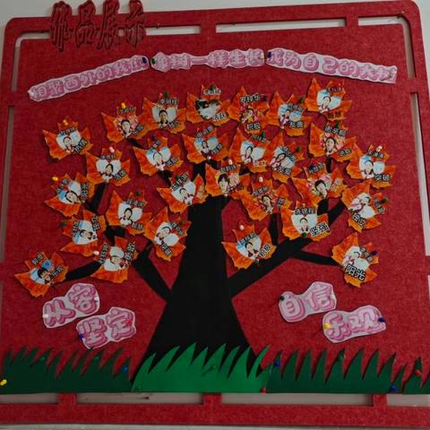 学期总结与期末安排温馨提示