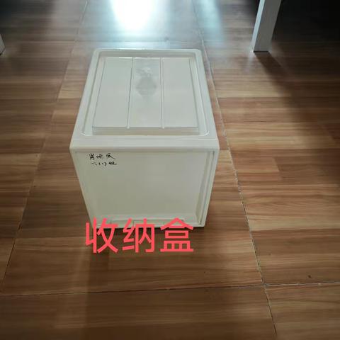 <font color="red">新学期返校准备指南：助力孩子轻松开启校园生活</font>