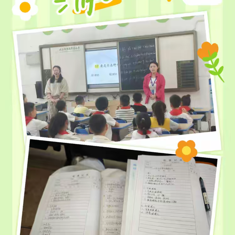 迈出第一步——58班实习首次报告