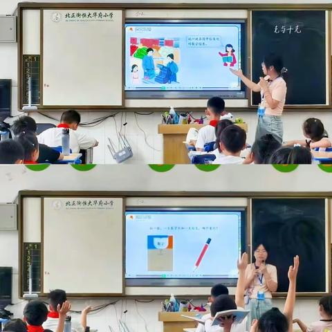 课堂逐梦，童心暖心