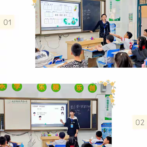 在童心的土壤里拔节生长