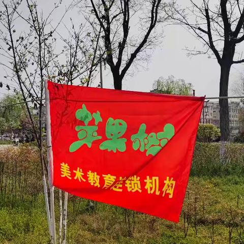 不负"春＂光，风筝＂逐＂梦