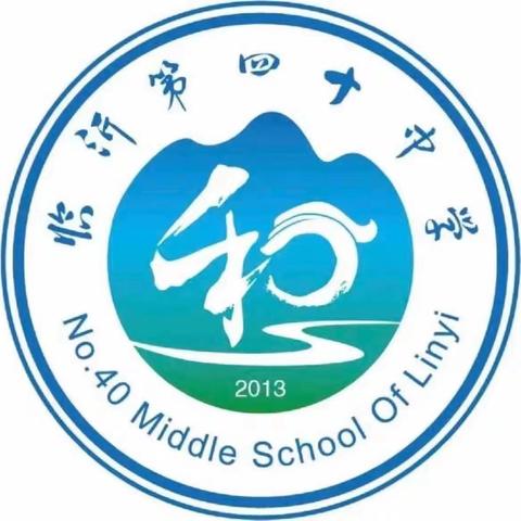 【和合四十·和健体育】“青春逐梦，跑道飞扬”——七年级中长跑周周赛活动
