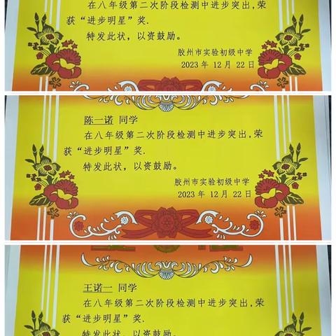 阶段检测正态度， 掀起冬季学习潮。