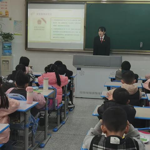 “家长进课堂——普法教育”讲座