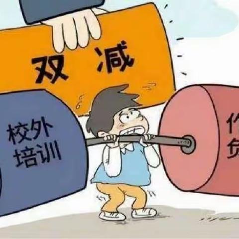 沙岗学校“助力双减，五育并举”活动剪辑