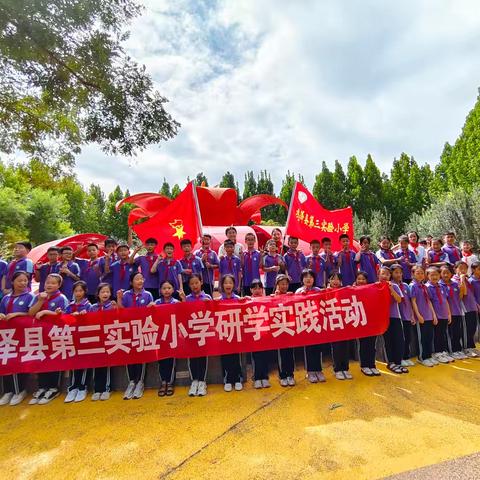 “中华民族一家亲，同心共筑中国梦”——鸡泽县第三实验小学参观民族团结主题园活动