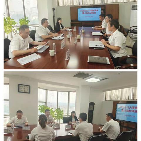 淄博沂源支行个金营销周报 2025.7.27