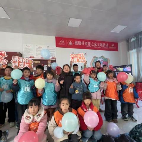 迎新年剪窗花，童心童趣贺新春 ——健康村童伴之家迎新年主题活动