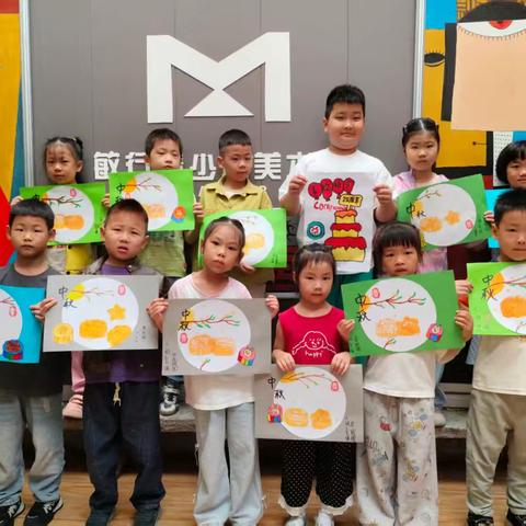 国韵中秋，童心同庆——健康村童伴之家与敏行画室联合活动纪实
