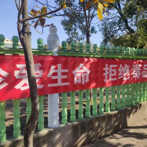 健康村童伴之家联合健康星星托管班开展禁毒主题宣传活动