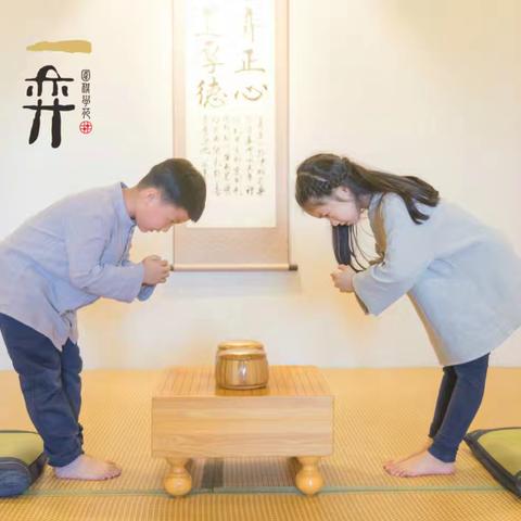 多彩社团—福州路小学围棋社团课