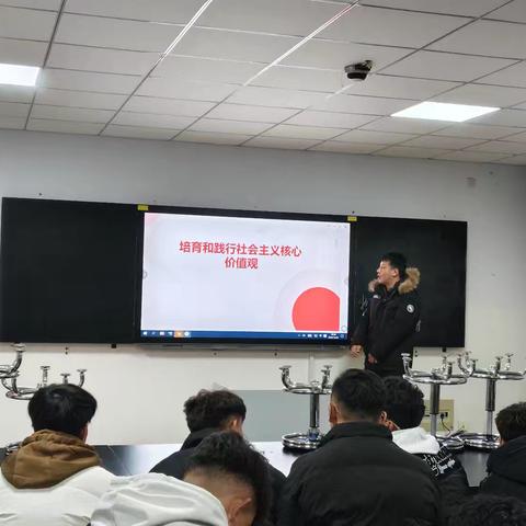 ཆུ牧医2302班召开“培育和践行社会主义核心价值观”为主题班会。