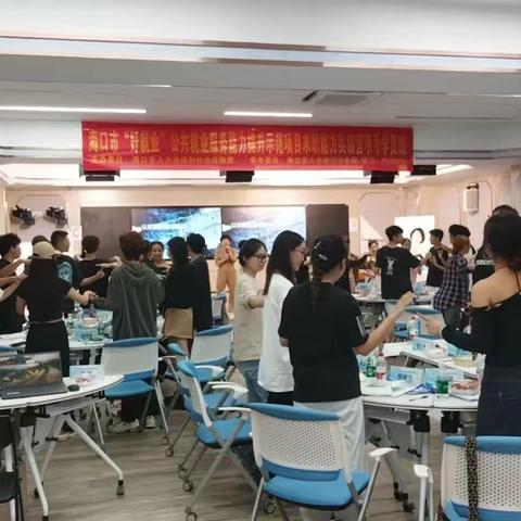 求职能力训练营(海口经济学院)9月观摩班