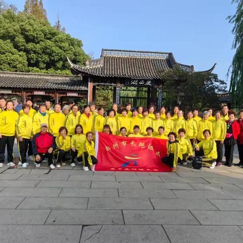 踏秋赏菊瘦西湖，文体活动展风采