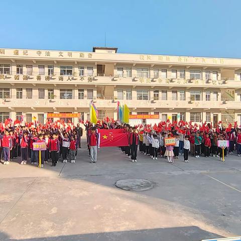 学习新思想，强健好体魄——玉州区硃砂小学第三届体育艺术节