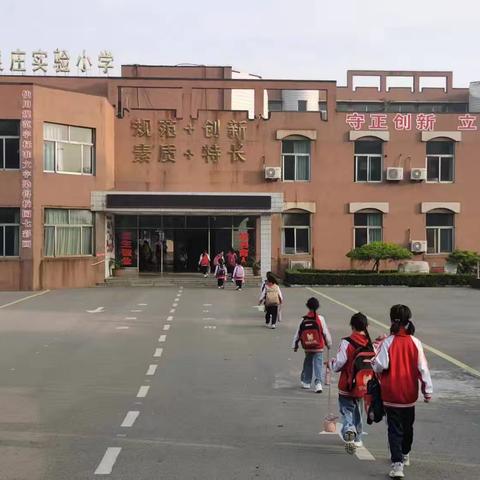 【家校共育】“携”手同行，“育”见成长——新泰市新汶街道良庄实验小学二年级二班家长驻校活动