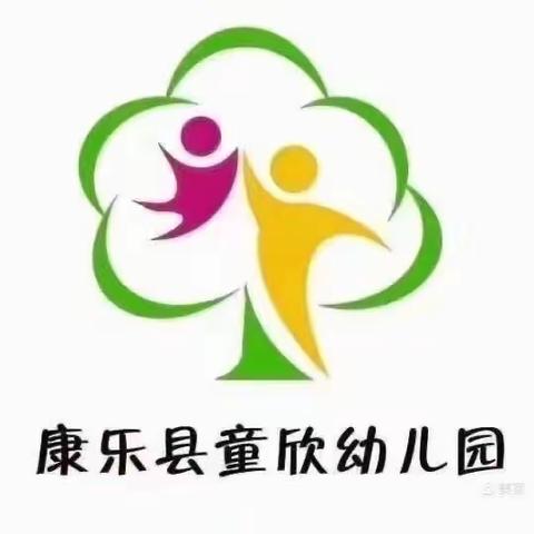 爱心点燃希望 真情传递温暖——童欣幼儿园向积石山震区爱心捐赠活动