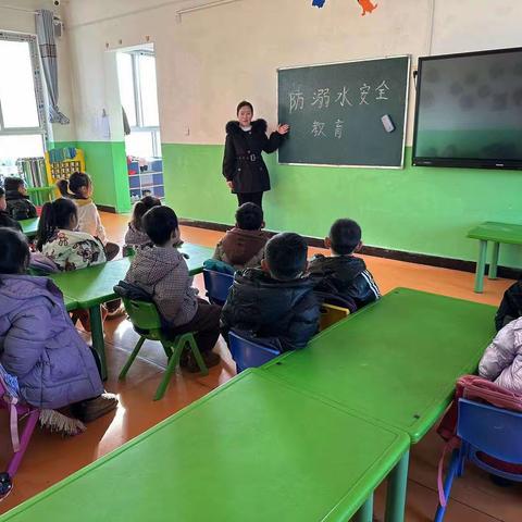 关爱学生  幸福成长‖店上幼儿园开展冬季防溺水安全教育