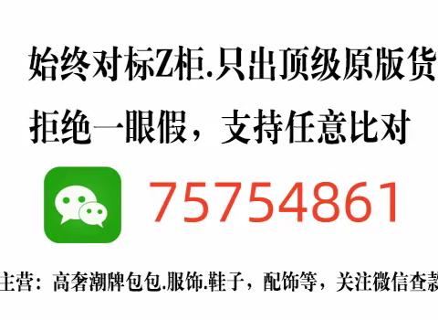 【武汉哪里有高仿克罗心卖】克罗心高仿和正品有什么不一样