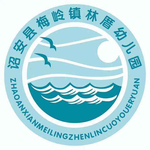 教而不研则浅，研而不教则空。在这美丽的金秋，诏安县梅岭镇林厝幼儿园进行一场诗情画意的修行——小班公开课观摩活动